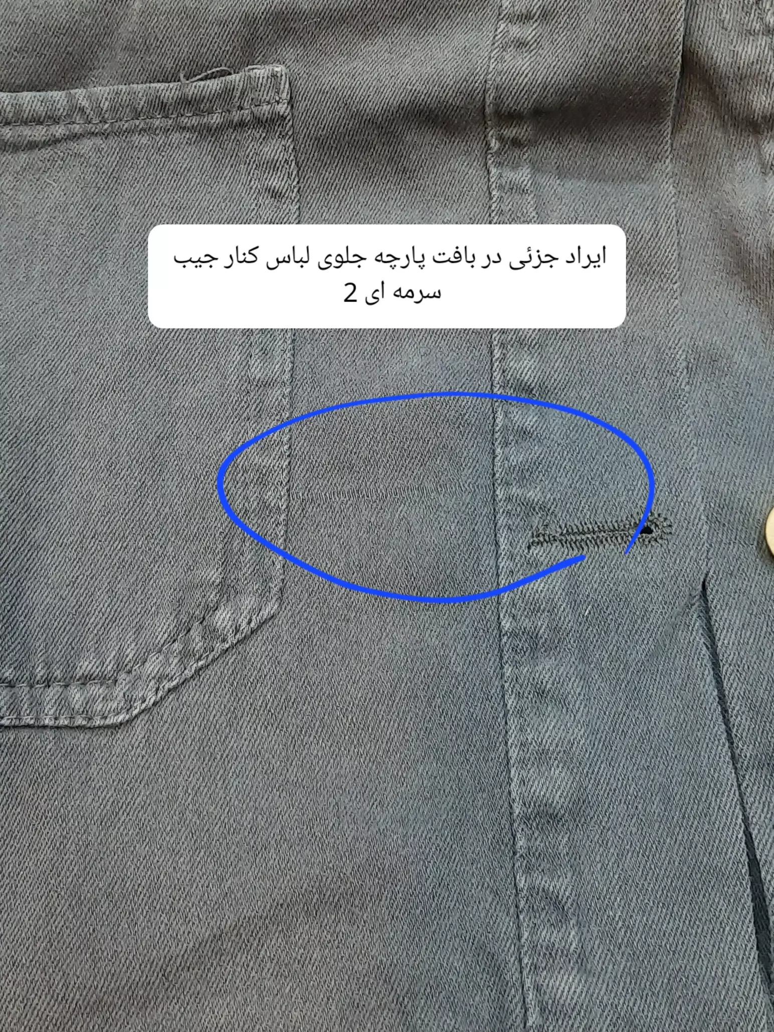 مانتو کتان زارا پلاس بلند ( دارای ایراد جزئی )